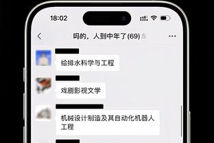 必威betway版官网截图4